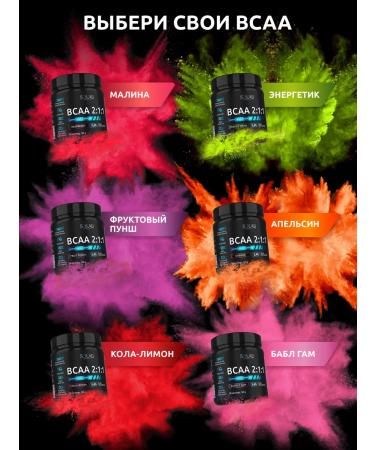 SOLAB Amino acids BCAA 2 1 1 BCAA BCA SPOTPIT POWLE VSAA - Buy Online on GoSupps.com