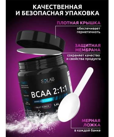 SOLAB Amino acids BCAA 2 1 1 sportpit vsaa - Buy Online on GoSupps.com