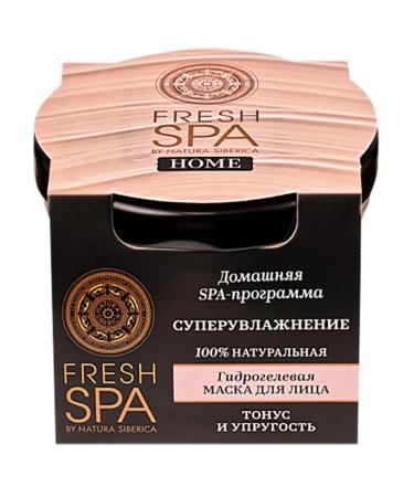 Natura Siberica Hydrogel mask for the face moisturizing anti -aging 75 ml - Buy Online on GoSupps.com