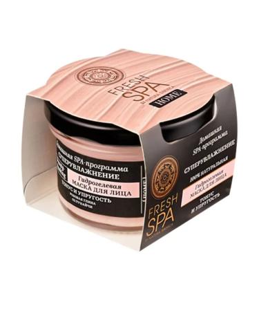 Natura Siberica Hydrogel mask for the face moisturizing anti -aging 75 ml - Buy Online on GoSupps.com