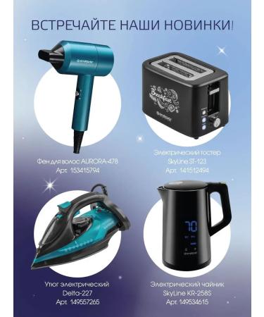 Endever Trimmer for the nose and ears electric sven-991 - Buy Online on GoSupps.com