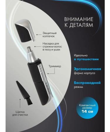 Endever Trimmer for the nose and ears electric sven-991 - Buy Online on GoSupps.com