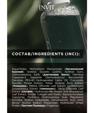 INVIT Botox effect anti-aging serum for the face - Buy Online on GoSupps.com