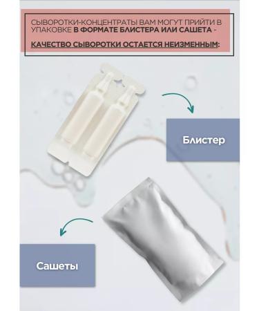 INVIT Botox effect anti-aging serum for the face - Buy Online on GoSupps.com