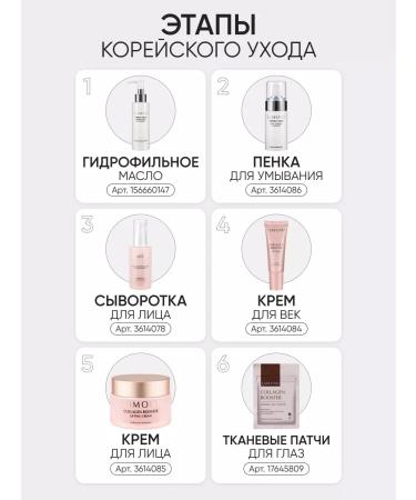 Limoni Facial serum anti -aging with collagen - Buy Online on GoSupps.com