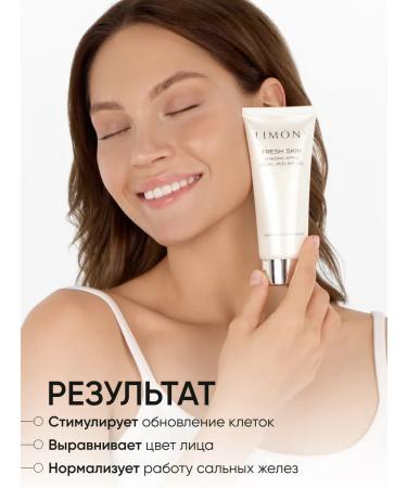 Limoni Korean Cleaning Piling Skatka for Facial - Buy Online on GoSupps.com