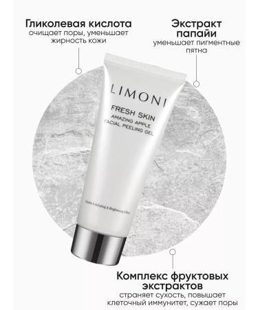 Limoni Korean Cleaning Piling Skatka for Facial - Buy Online on GoSupps.com