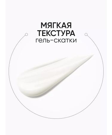 Limoni Korean Cleaning Piling Skatka for Facial - Buy Online on GoSupps.com