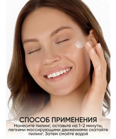 Limoni Korean Cleaning Piling Skatka for Facial - Buy Online on GoSupps.com