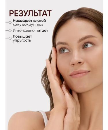 Limoni Cream for eyelids and skin around the eyes with mucin snail - Buy Online on GoSupps.com