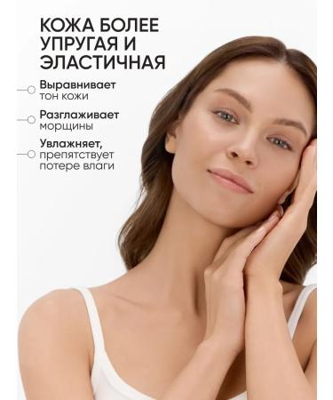 Limoni Anti -aging face cream with collagen - Buy Online on GoSupps.com
