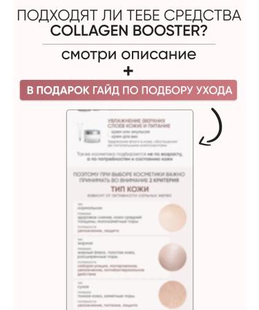 Limoni Anti -aging face cream with collagen - Buy Online on GoSupps.com
