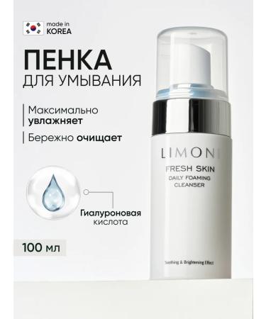 Limoni Korean foam for washing the face