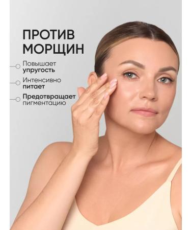 Limoni Anti -aging eye cream with snake poison - Buy Online on GoSupps.com