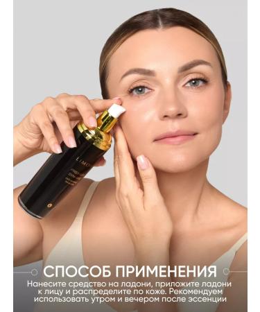 Limoni Anti-aging emulsion for Premium syn-ake - Buy Online on GoSupps.com