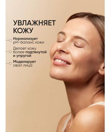 Limoni Anti-aging face toner Premium syn-ake - Buy Online on GoSupps.com