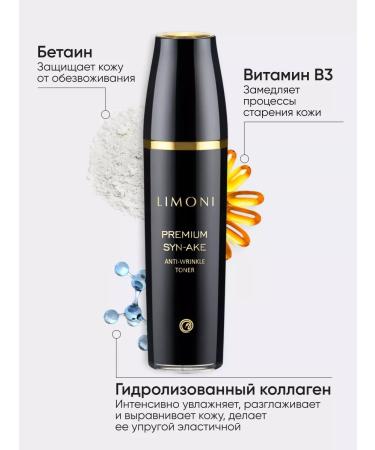 Limoni Anti-aging face toner Premium syn-ake - Buy Online on GoSupps.com