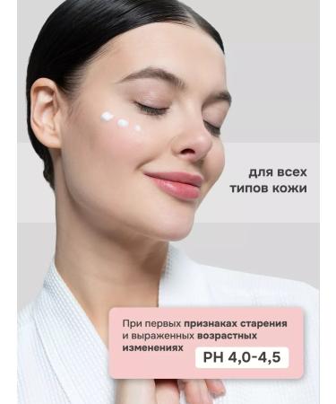 levrana Face cream anti -aging cranberries 50 ml - Buy Online on GoSupps.com