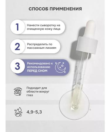 levrana Wheeler for the face moisturizing from wrinkles night - Buy Online on GoSupps.com