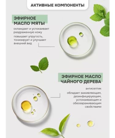 levrana Aloe vera gel for the body moisturizing after tanning 100 ml - Buy Online on GoSupps.com