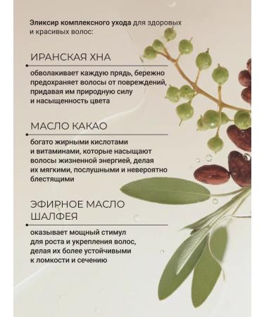 Zeitun Hair henna natural red -haired strengthening and restoration - Buy Online on GoSupps.com