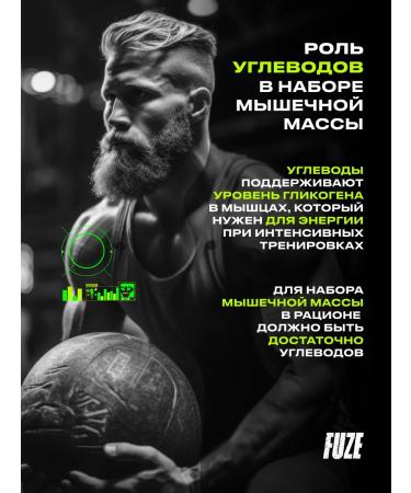 FUZE Protein C BCAA Cream caramel 15 servings - Buy Online on GoSupps.com