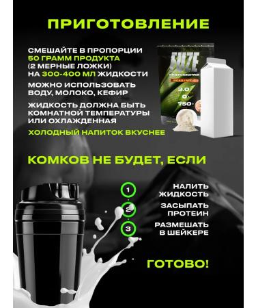 FUZE Protein C BCAA Cream caramel 15 servings - Buy Online on GoSupps.com