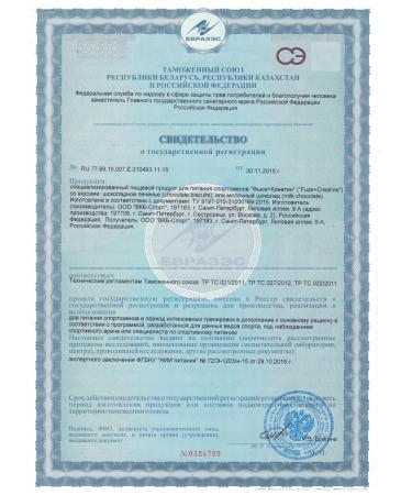 FUZE Protein with creatine cherry pie 15 - Buy Online on GoSupps.com