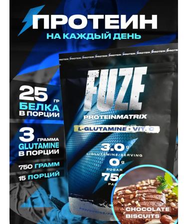 FUZE Glutamine protein chocolate cookies 15 servings