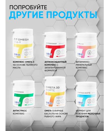 Academy-T Sustamin Forte (120 caps) chondroprotector - Buy Online on GoSupps.com