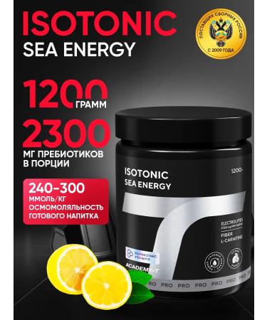 Academy-T Isotonic Sea Energy Isotonic (1200 g) lemon