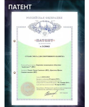 Academy-T Isotonic Sea Energy Isotonic (1200 g) lemon - Buy Online on GoSupps.com