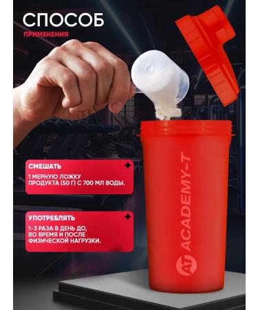 Academy-T Isotonic Sea Energy Isotonic (1200 g) lemon - Buy Online on GoSupps.com