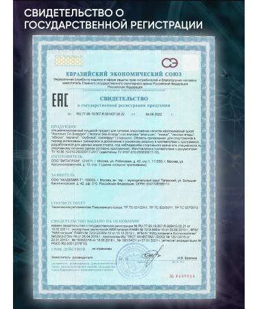 Academy-T Isotonic Sea Energy Isotonic (1200 g) apple - Buy Online on GoSupps.com