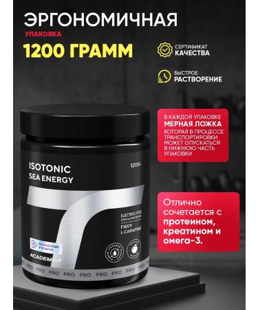 Academy-T Isotonic Sea Energy Isotonic (1200 g) apple - Buy Online on GoSupps.com