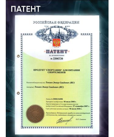 Academy-T Amino acids Sportamin VSAA 6000 (180 Caps) - Buy Online on GoSupps.com