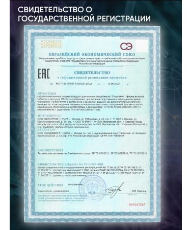 Academy-T Amino acids Sportamin VSAA 6000 (180 Caps) - Buy Online on GoSupps.com