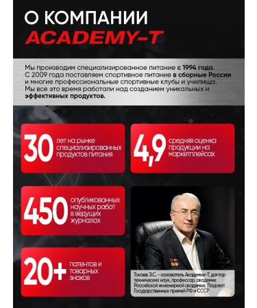 Academy-T Amino acids Sportamin VSAA 6000 (180 Caps) - Buy Online on GoSupps.com