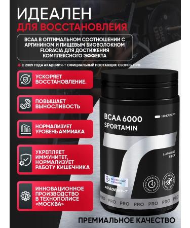 Academy-T Amino acids Sportamin VSAA 6000 (180 Caps) - Buy Online on GoSupps.com