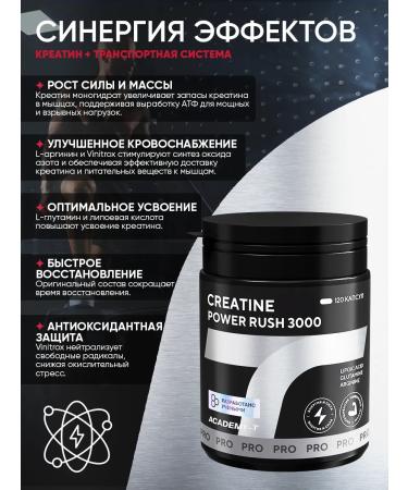 Academy-T Creatine Creatine Power Rush 3000 (120 Caps) - Buy Online on GoSupps.com