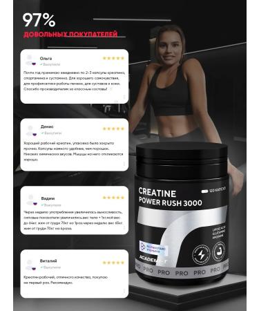 Academy-T Creatine Creatine Power Rush 3000 (120 Caps) - Buy Online on GoSupps.com
