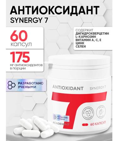 Academy-T Antioxidant Synergy 7 antioxidant complex (60 Caps)