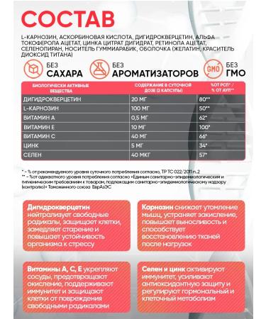 Academy-T Antioxidant Synergy 7 antioxidant complex (60 Caps) - Buy Online on GoSupps.com