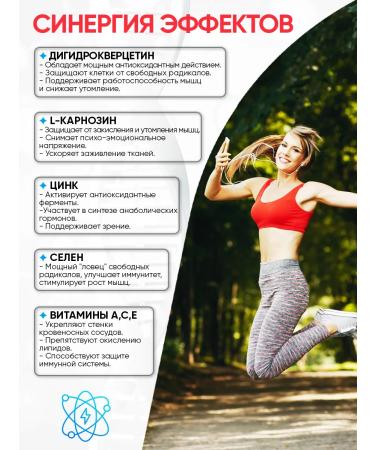 Academy-T Antioxidant Synergy 7 antioxidant complex (60 Caps) - Buy Online on GoSupps.com