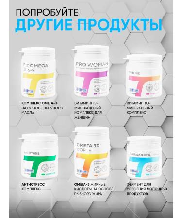 Academy-T Antioxidant Synergy 7 antioxidant complex (60 Caps) - Buy Online on GoSupps.com