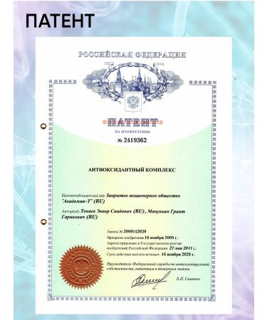 Academy-T Antioxidant Synergy 7 antioxidant complex (60 Caps) - Buy Online on GoSupps.com