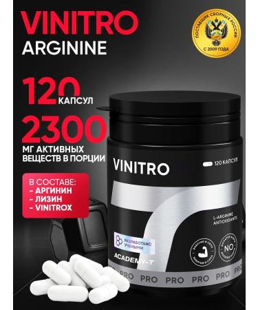 Academy-T Arginine Vinitro (120 Caps)