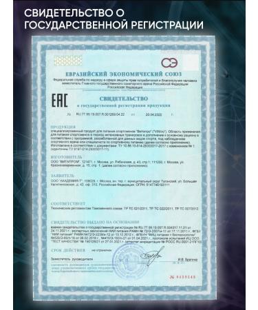 Academy-T Arginine Vinitro (120 Caps) - Buy Online on GoSupps.com