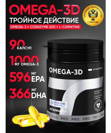 Academy-T Omega-3D (90 caps) Fish oil