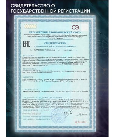 Academy-T Omega-3D (90 caps) Fish oil - Buy Online on GoSupps.com